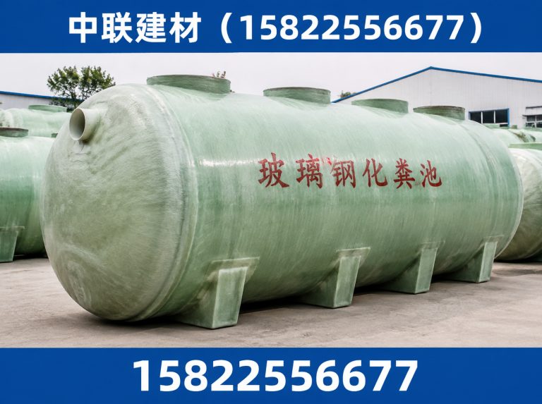 东丽区中联建材展示图