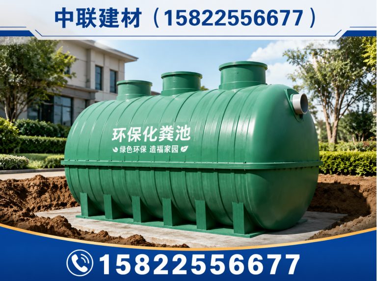 东丽区玻璃钢化粪池展示图